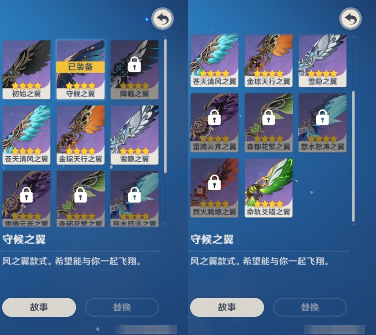 YSMK33291原神账号详情图8 YSMK33291原神账号详情图8