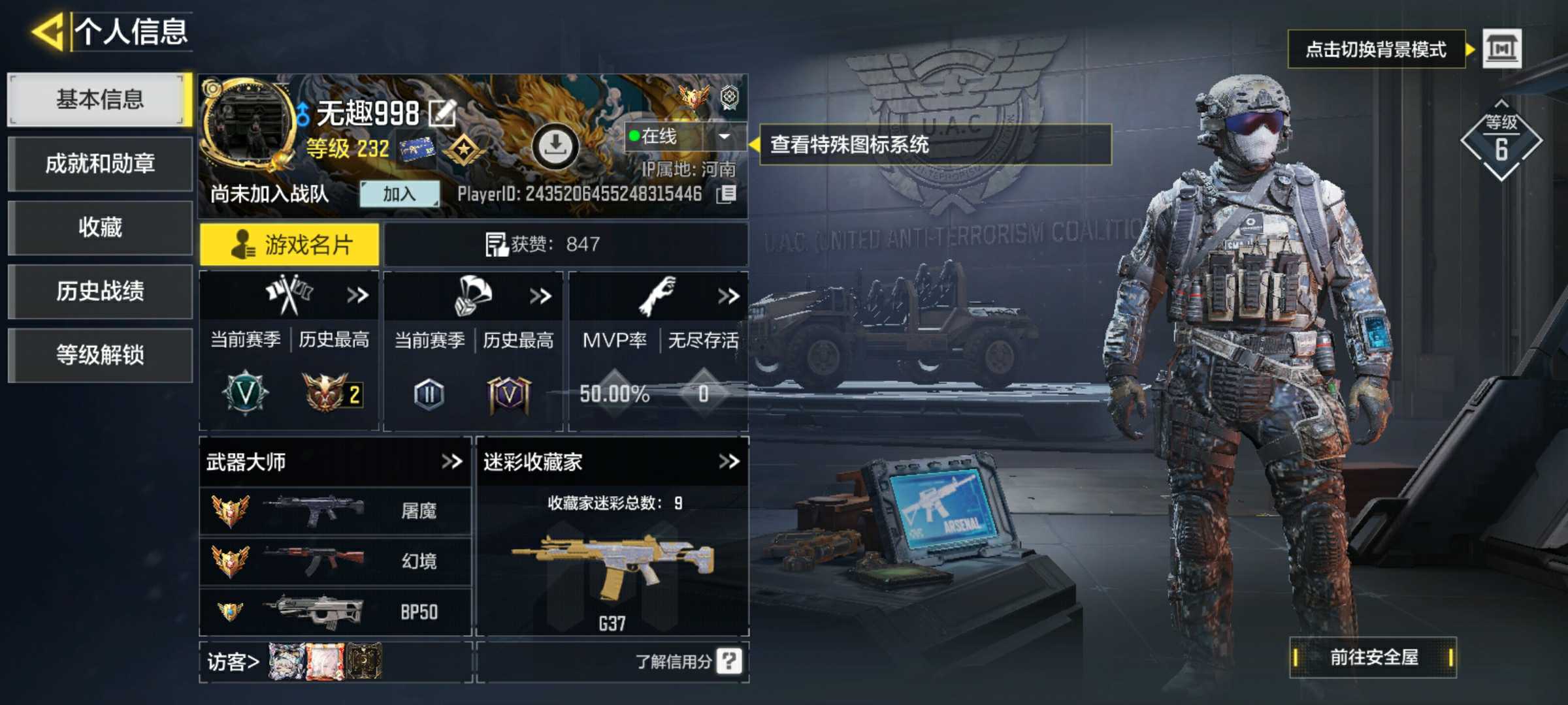 ZB66T4 号 A3974/安卓qq/【4神话2满级/4传说】/潮海汐月/三重幻境/日蚀/双刃剑圣/沙海秘藏/愚人小丑/午夜侠士/赤焰复仇/AK47-牛年大吉/武士刀-细胞突变/战斗刀-无际星海/藤棍-骑士荣耀/荣耀