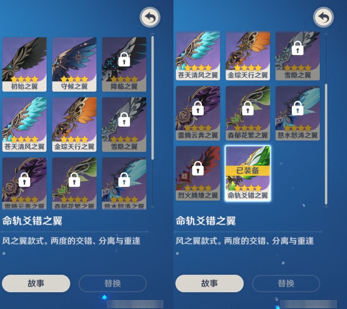 YSMK33293原神账号详情图8 YSMK33293原神账号详情图8