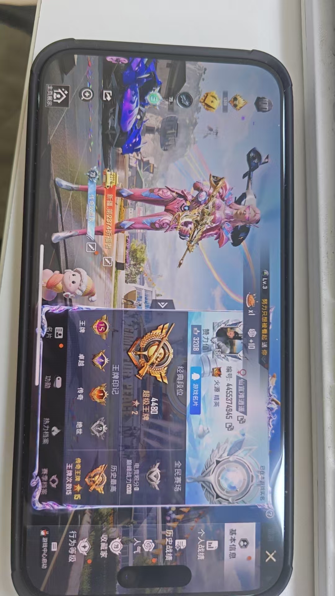 HPKG3178817和平精英账号详情图14