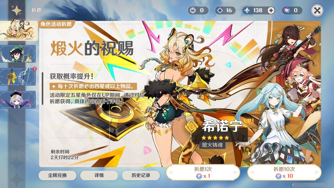 YSMK32302原神账号详情图26 YSMK32302原神账号详情图26