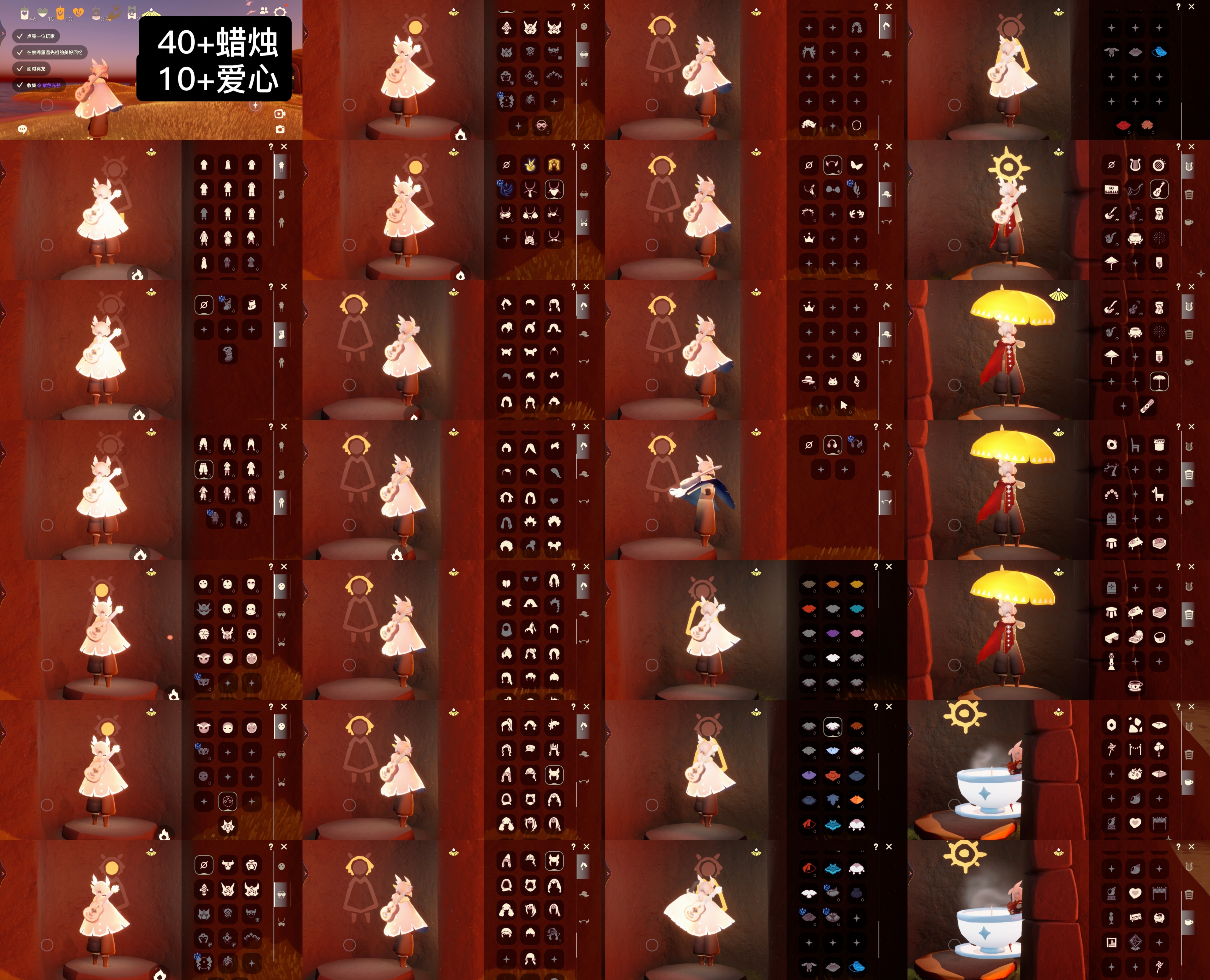 GYGU33213光遇账号详情图2 GYGU33213光遇账号详情图2