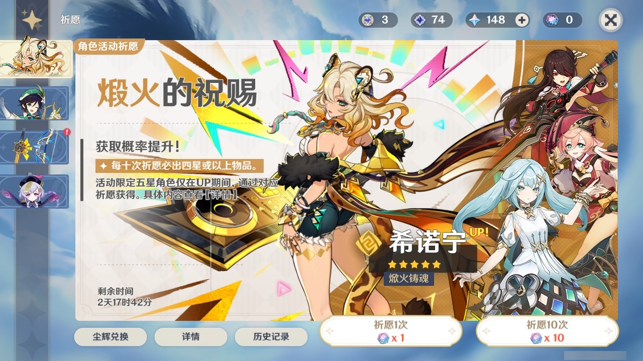 YSMK32309原神账号详情图29 YSMK32309原神账号详情图29