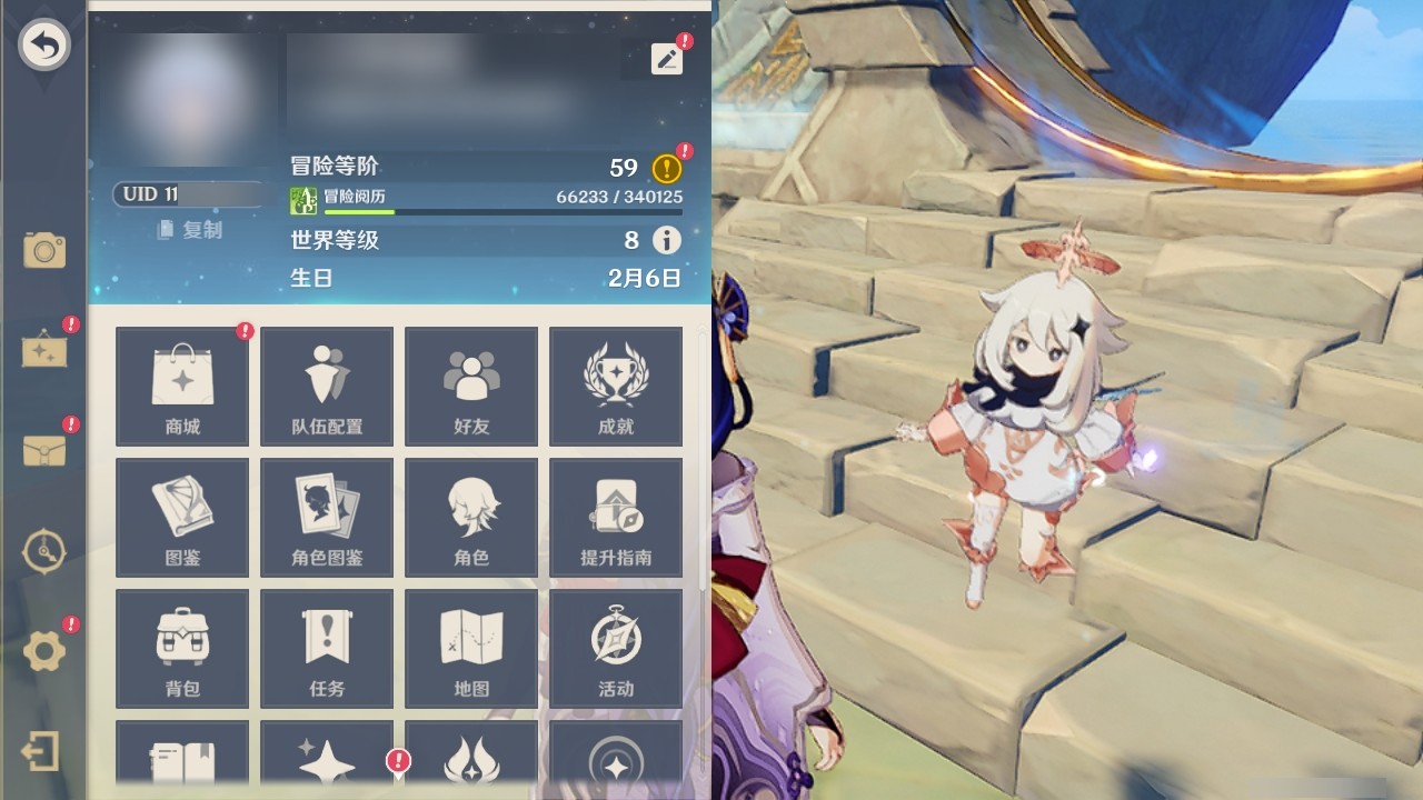 YSMK32266原神账号详情图24 YSMK32266原神账号详情图24