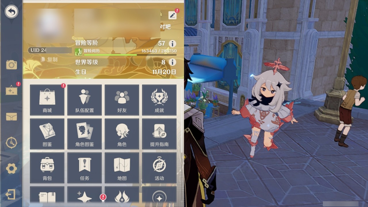 YSMK32283原神账号详情图23 YSMK32283原神账号详情图23