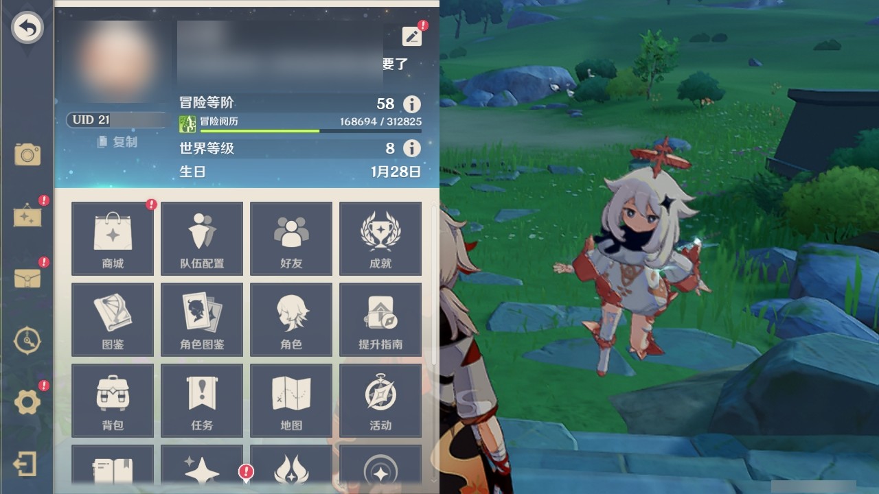 YSMK32267原神账号详情图29 YSMK32267原神账号详情图29