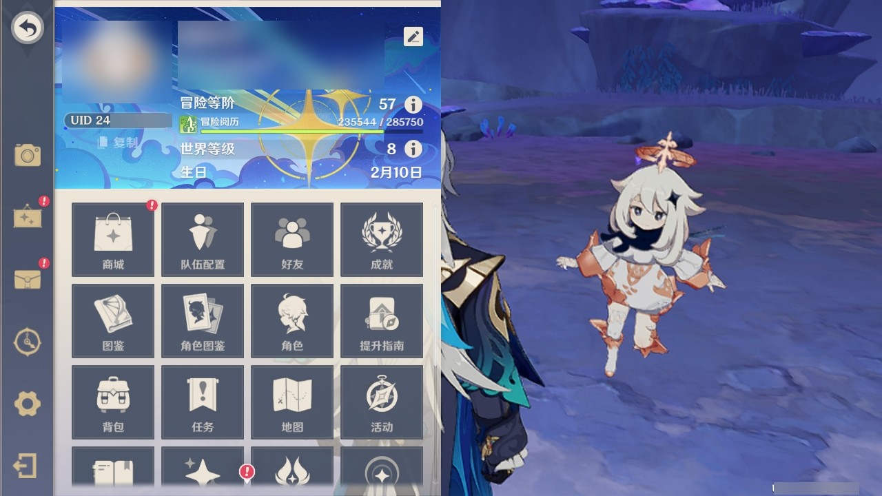 YSMK32302原神账号详情图25 YSMK32302原神账号详情图25