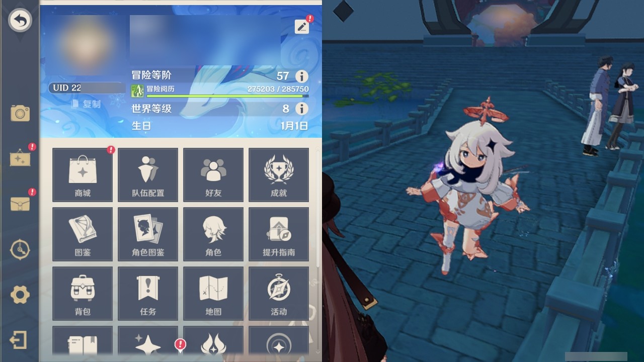 YSMK32291原神账号详情图30 YSMK32291原神账号详情图30