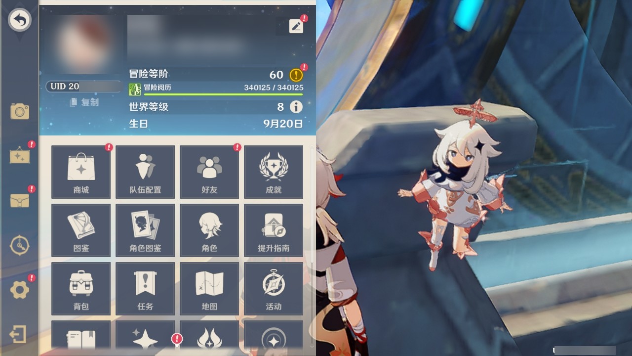 YSMK32270原神账号详情图27 YSMK32270原神账号详情图27