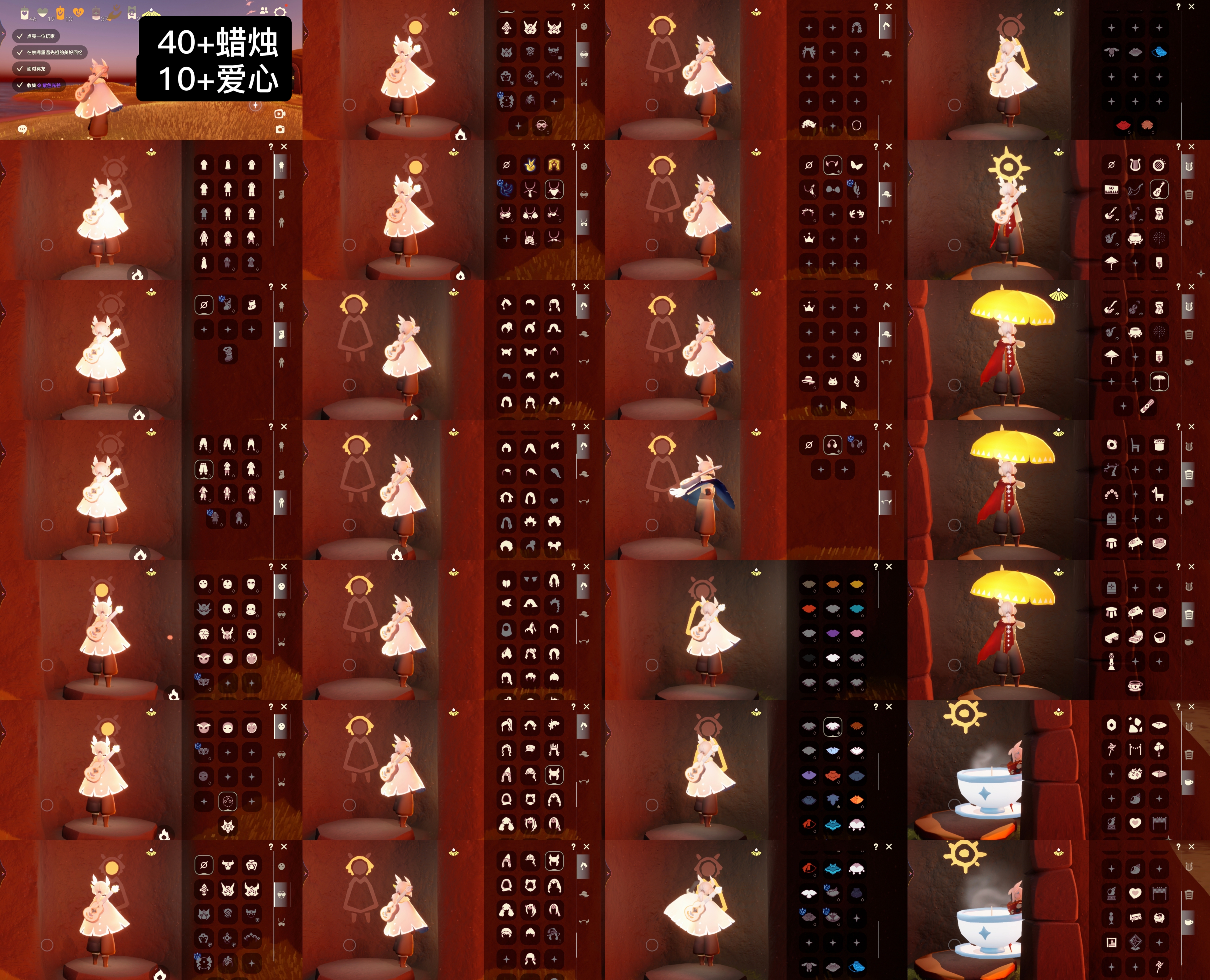 光遇账号vivo渠道服WD6737 ✅渠道: vivo ✅完成地图: 晨岛雨林霞谷 ✅季节已毕业: 王子半，表演毕业 ✅热