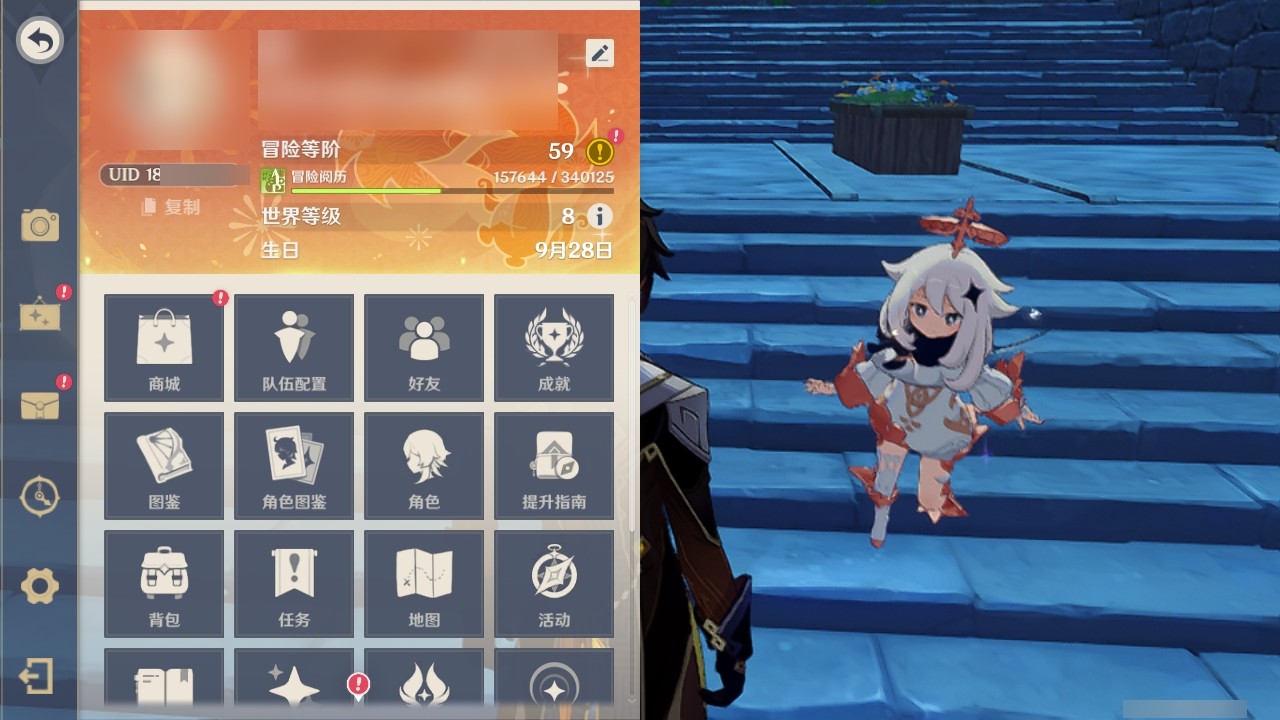 YSMK32263原神账号详情图27 YSMK32263原神账号详情图27
