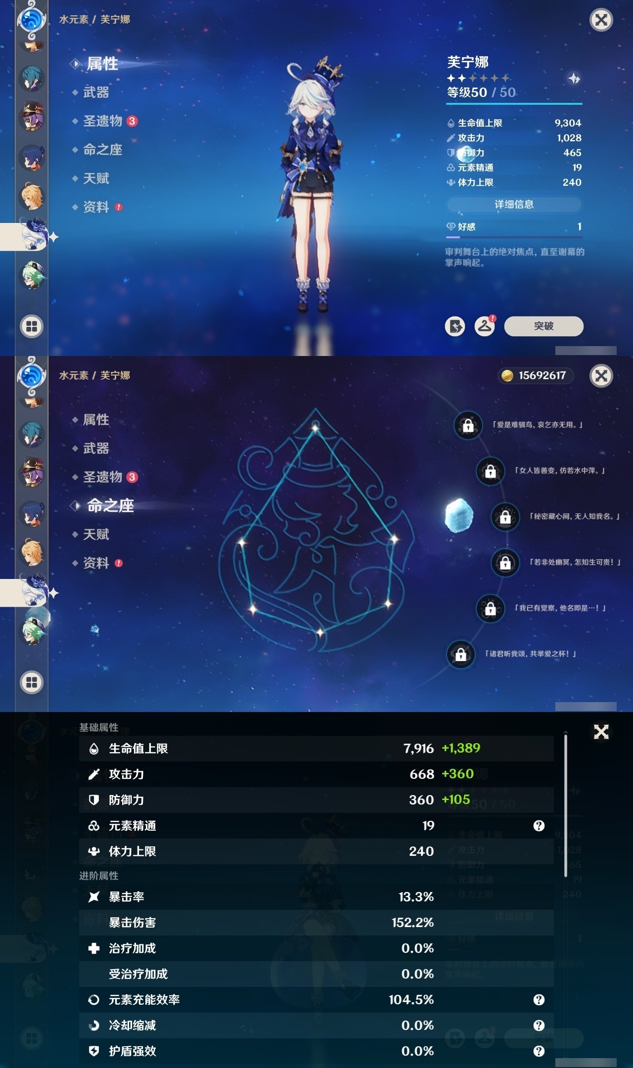 YSMK32306原神账号详情图20 YSMK32306原神账号详情图20