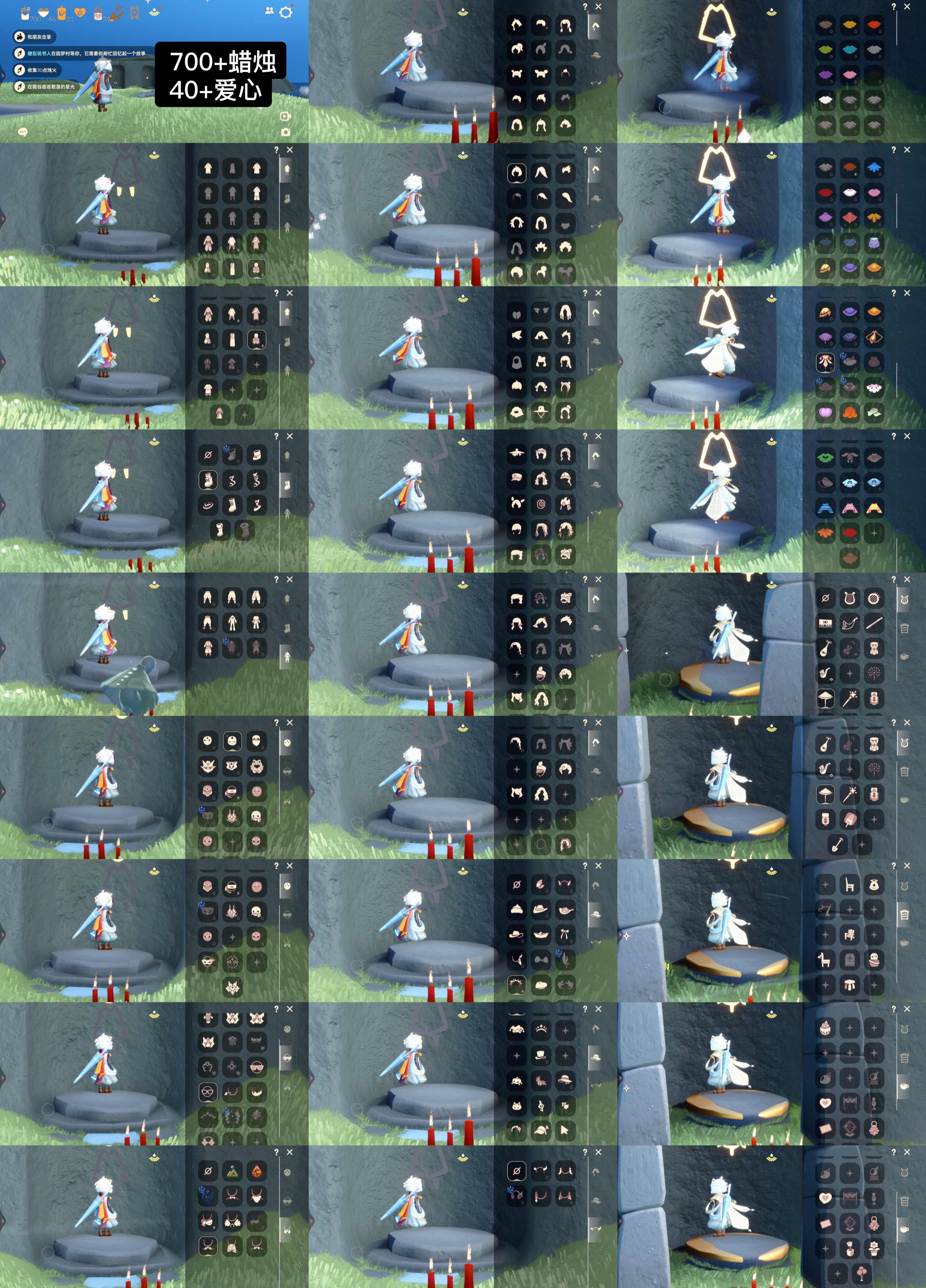 光遇账号vivo渠道服WD6720 ✅渠道: vivo ✅完成地图: 雨林霞谷墓土 ✅季节已毕业: 拾光毕业归巢毕业 ✅热