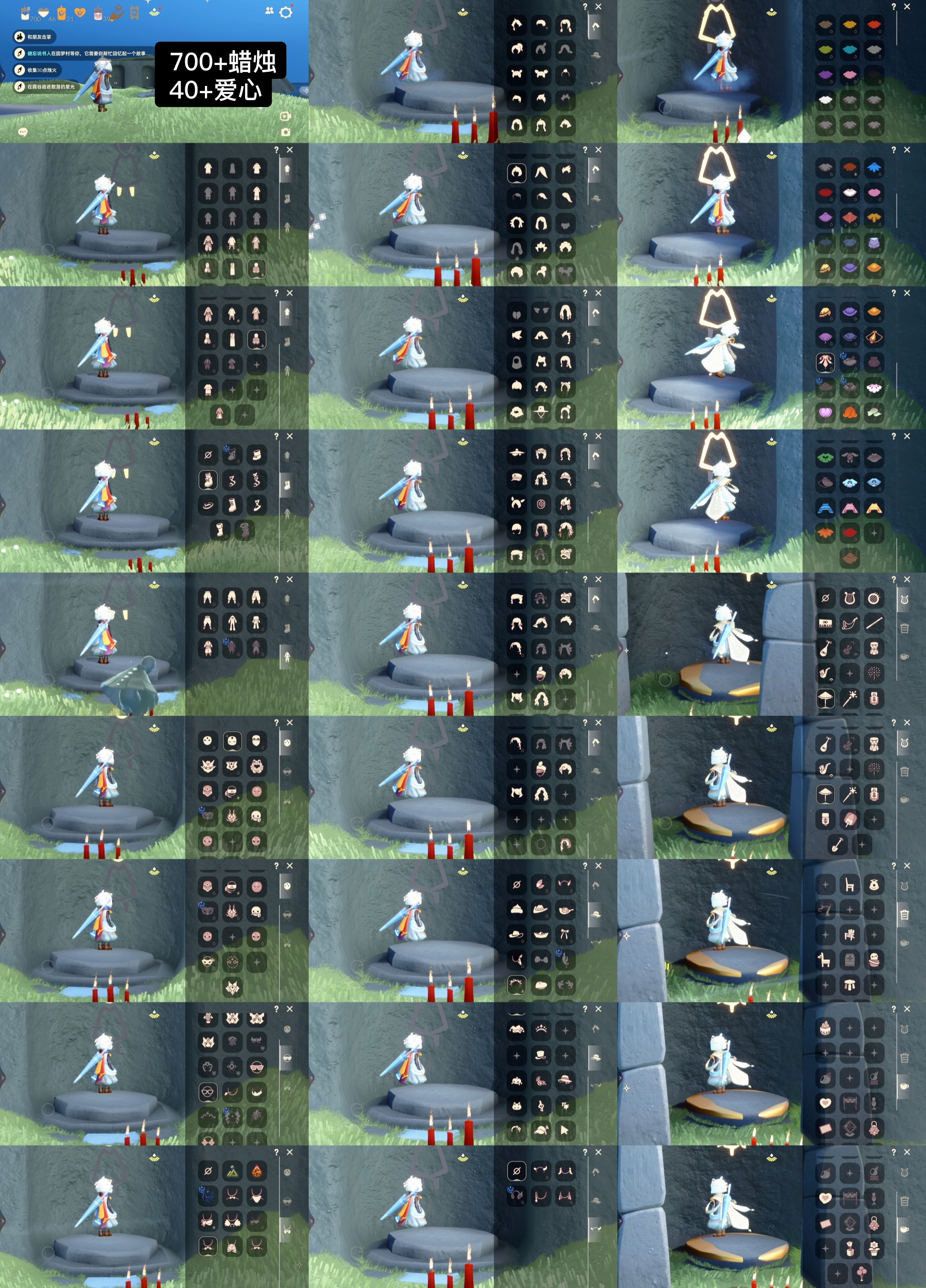 GYGU33219光遇账号详情图2 GYGU33219光遇账号详情图2