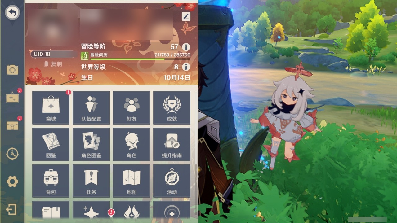 YSMK32278原神账号详情图24 YSMK32278原神账号详情图24