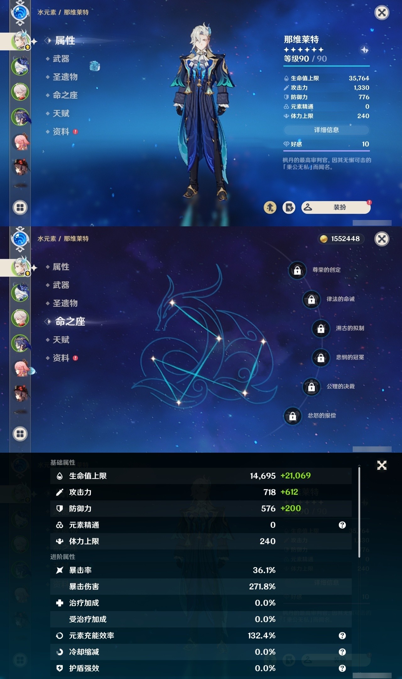 YSMK32309原神账号详情图7 YSMK32309原神账号详情图7