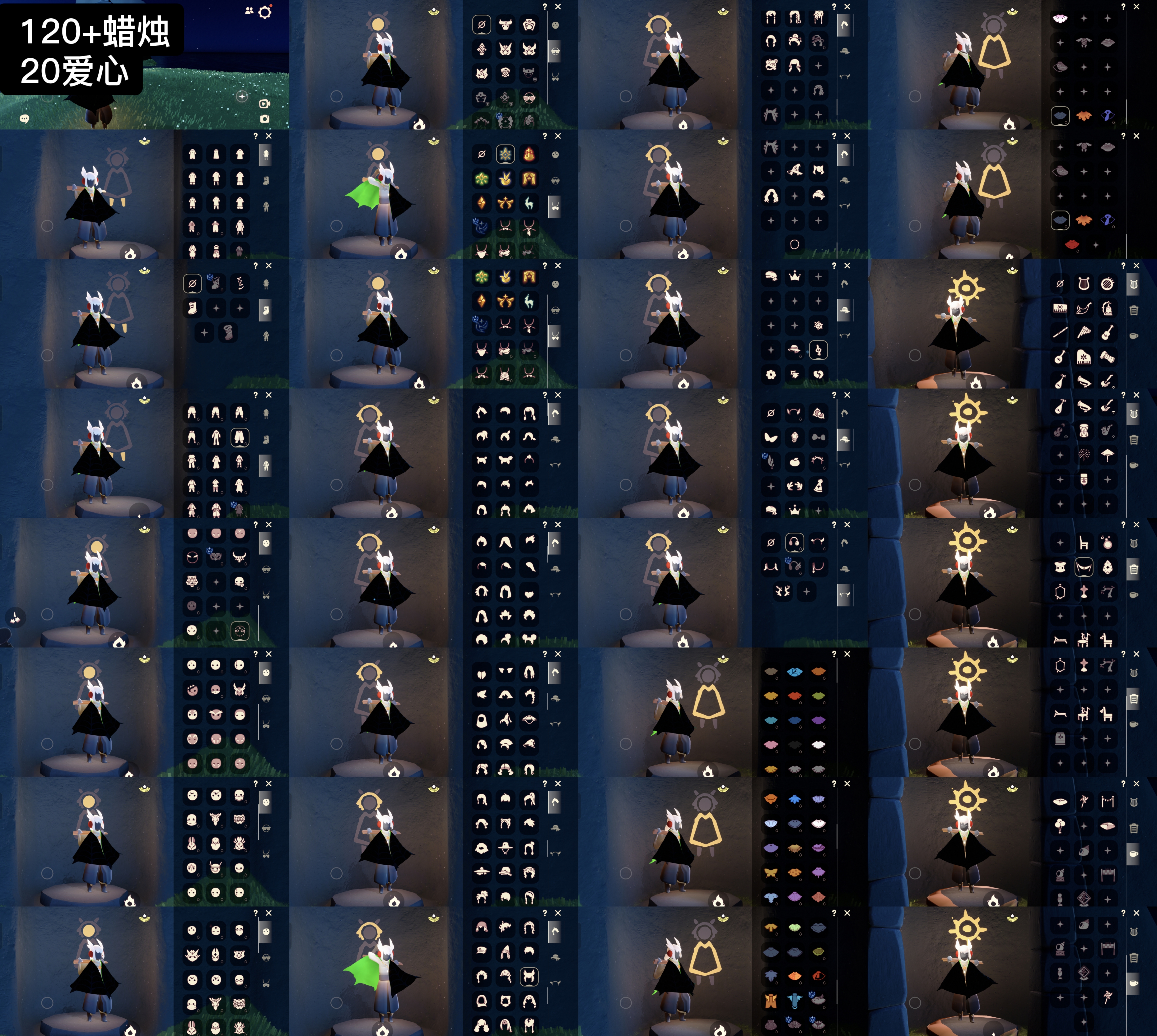 光遇账号vivo渠道服WD9101 蜡烛120+ ✅渠道: vivo ✅完成地图: 全图毕业 ✅季节已毕业: 预言半梦想半