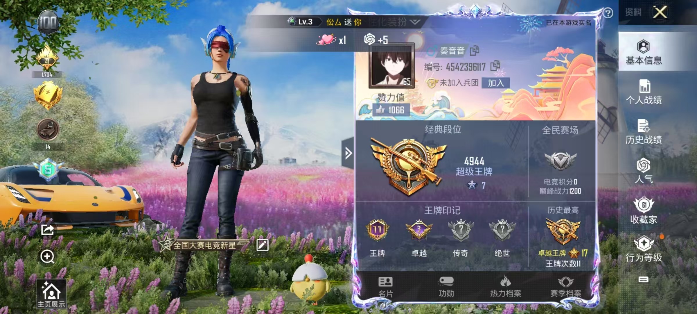 HPSJ3177916和平精英账号详情图9 HPSJ3177916和平精英账号详情图9