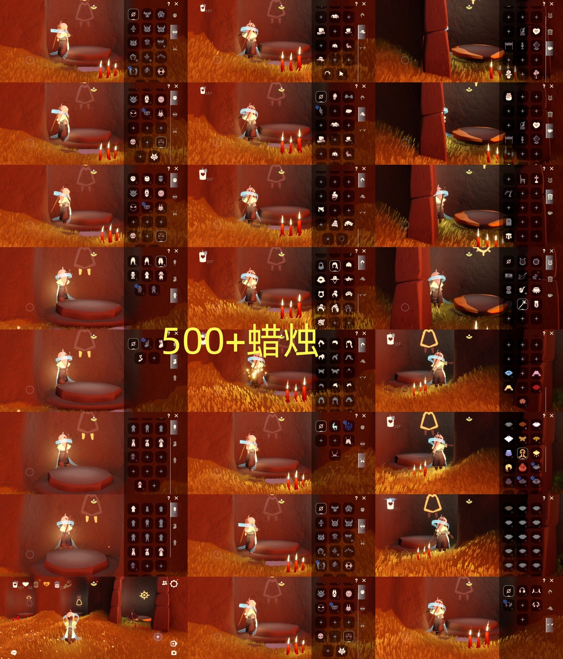 GYGU33305光遇账号详情图2 GYGU33305光遇账号详情图2