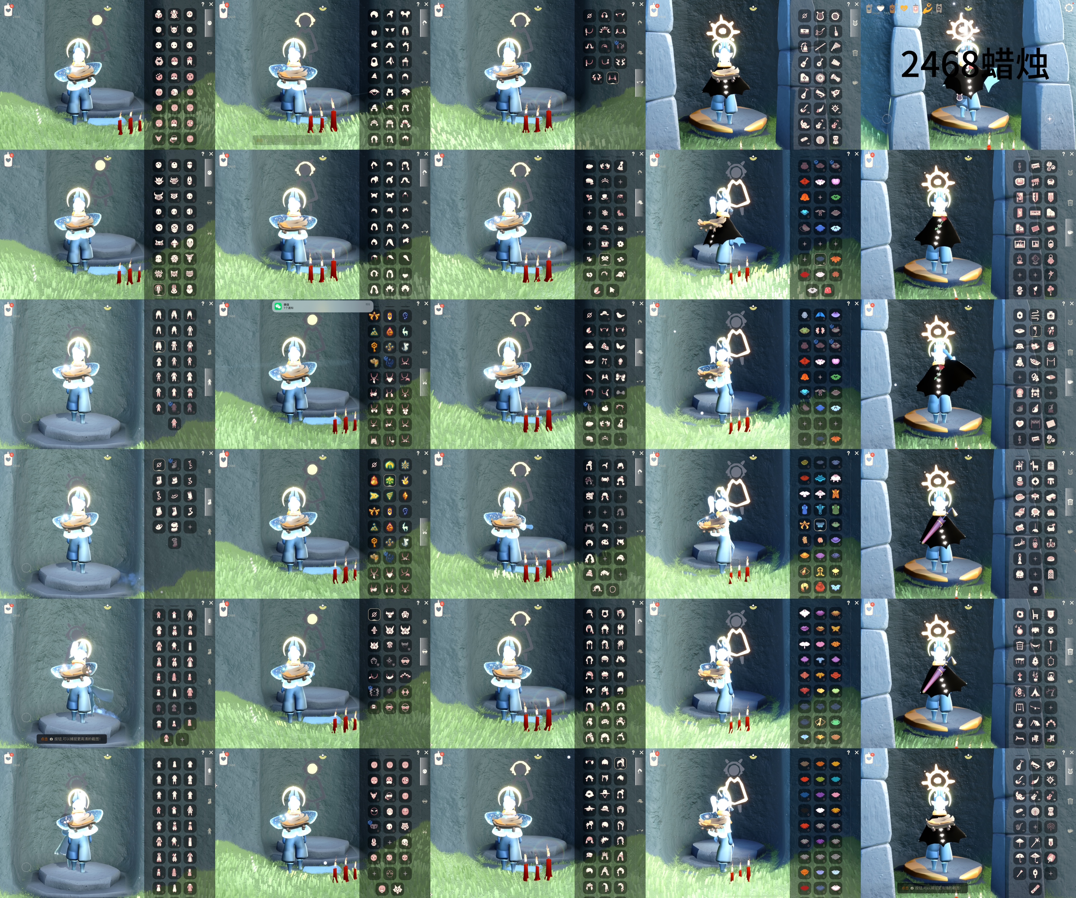 光遇账号iOS官服HE0257 蜡烛2648 ✅渠道: IOS ✅完成地图: 全图毕业 ✅季节已毕业: 圣岛毕业预言毕