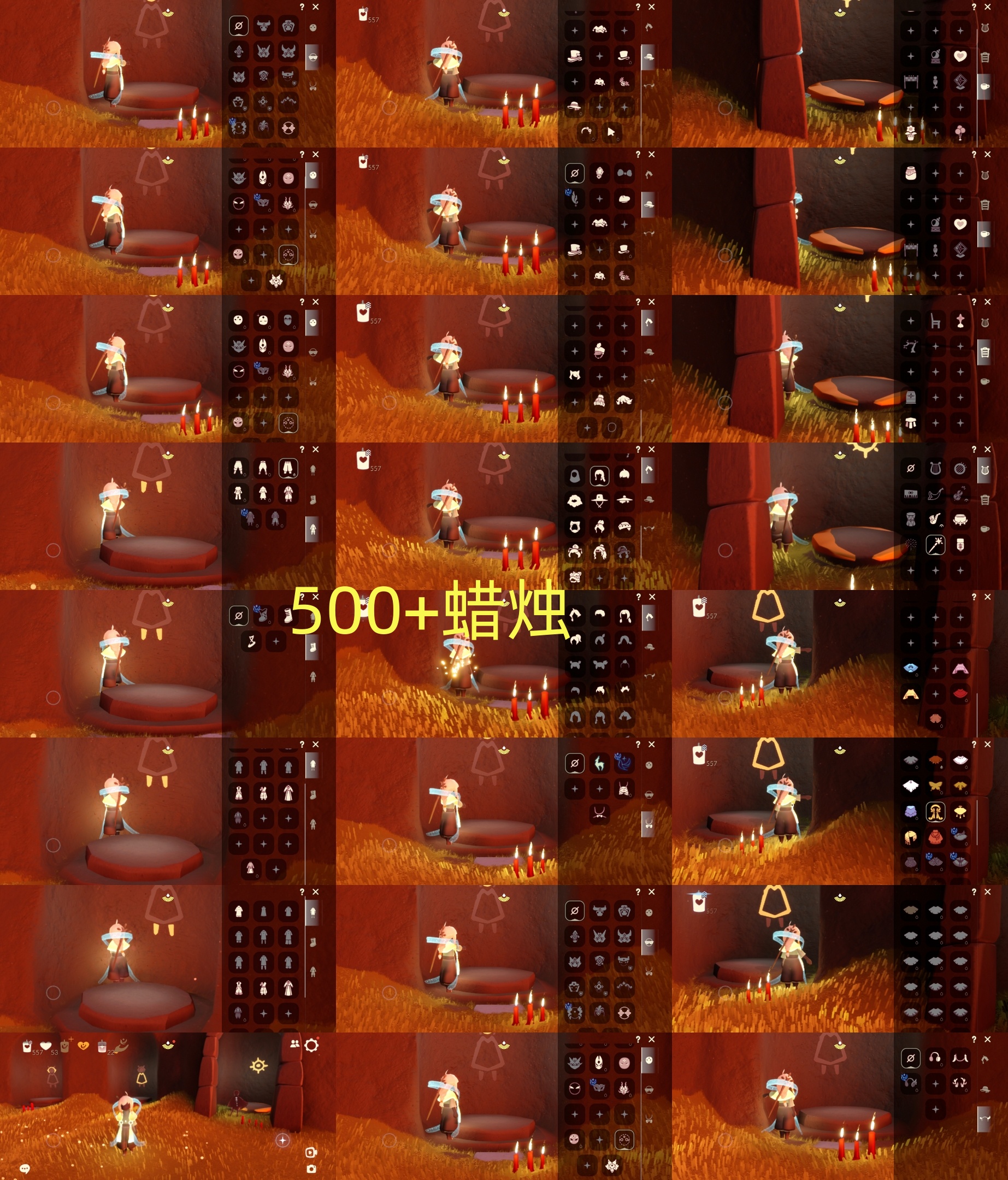 光遇账号oppo渠道服HM0483 蜡烛500+ ✅渠道: OPPO ✅季节已毕业: 九色鹿毕业 ✅热门复刻/活动:飞天斗