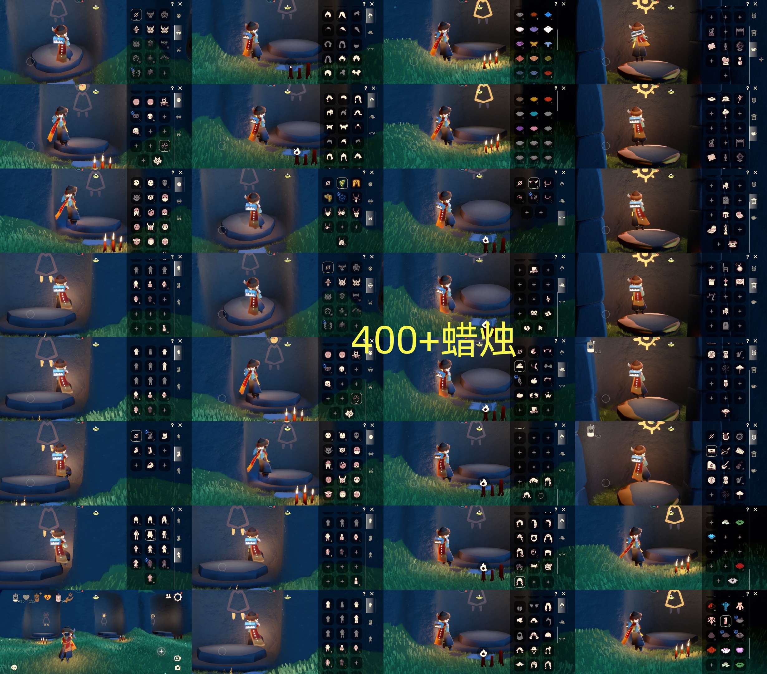 光遇账号小米渠道服HM0529 蜡烛400+ ✅渠道: 小米 ✅完成地图: 雨林霞谷 ✅季节已毕业: 潜海半，表演半，