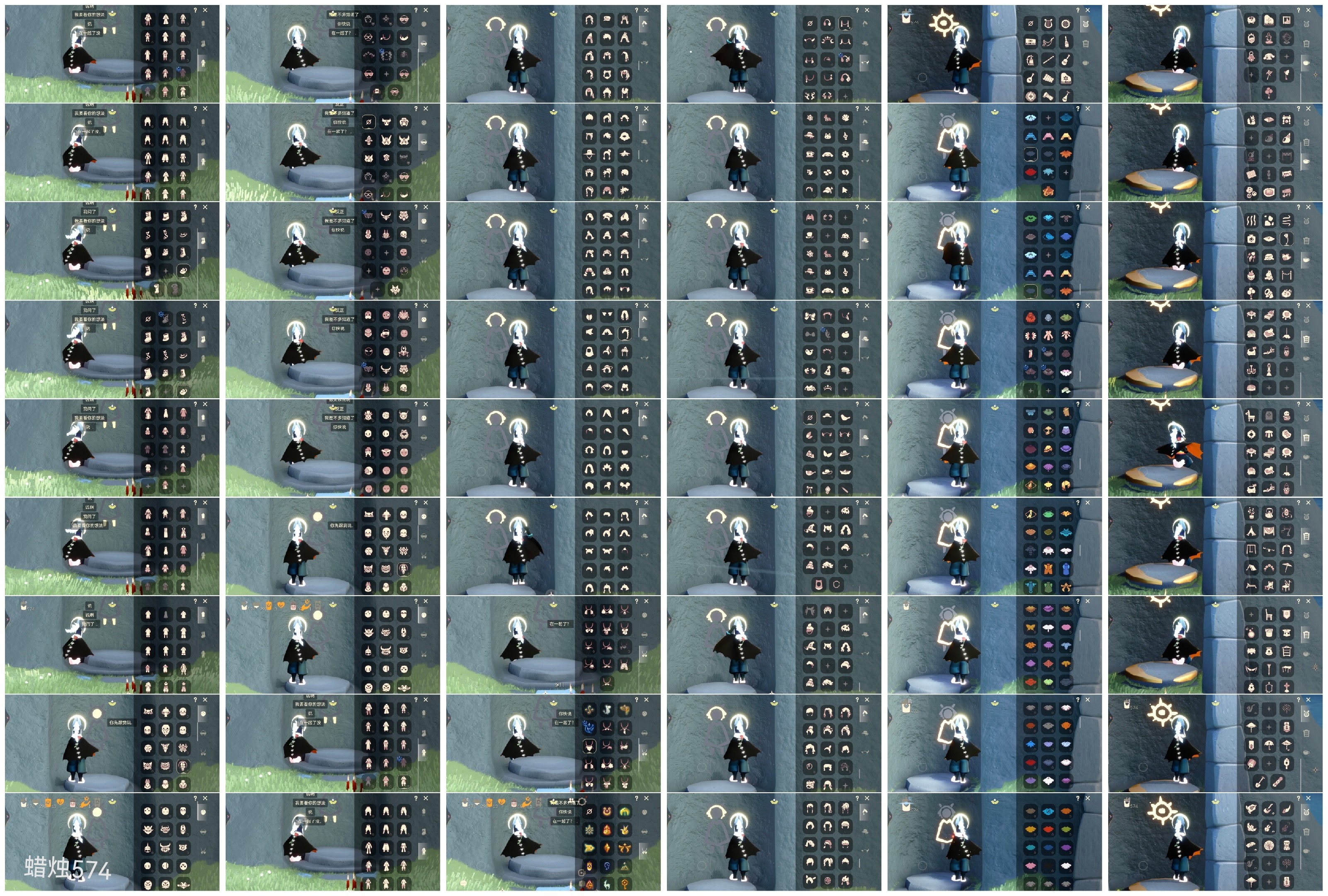 GYGU33264光遇账号详情图2 GYGU33264光遇账号详情图2