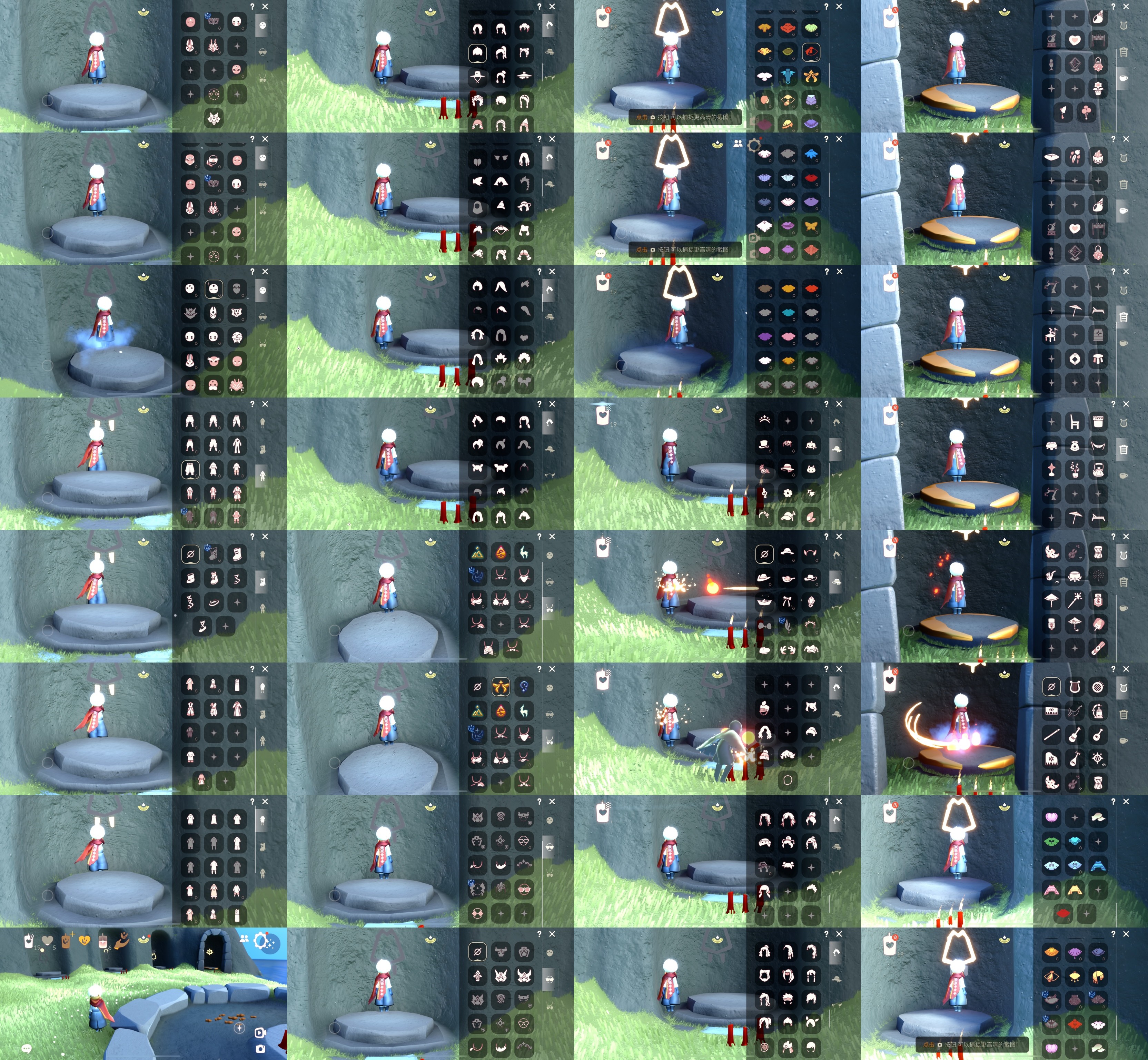 GYGU33285光遇账号详情图2 GYGU33285光遇账号详情图2