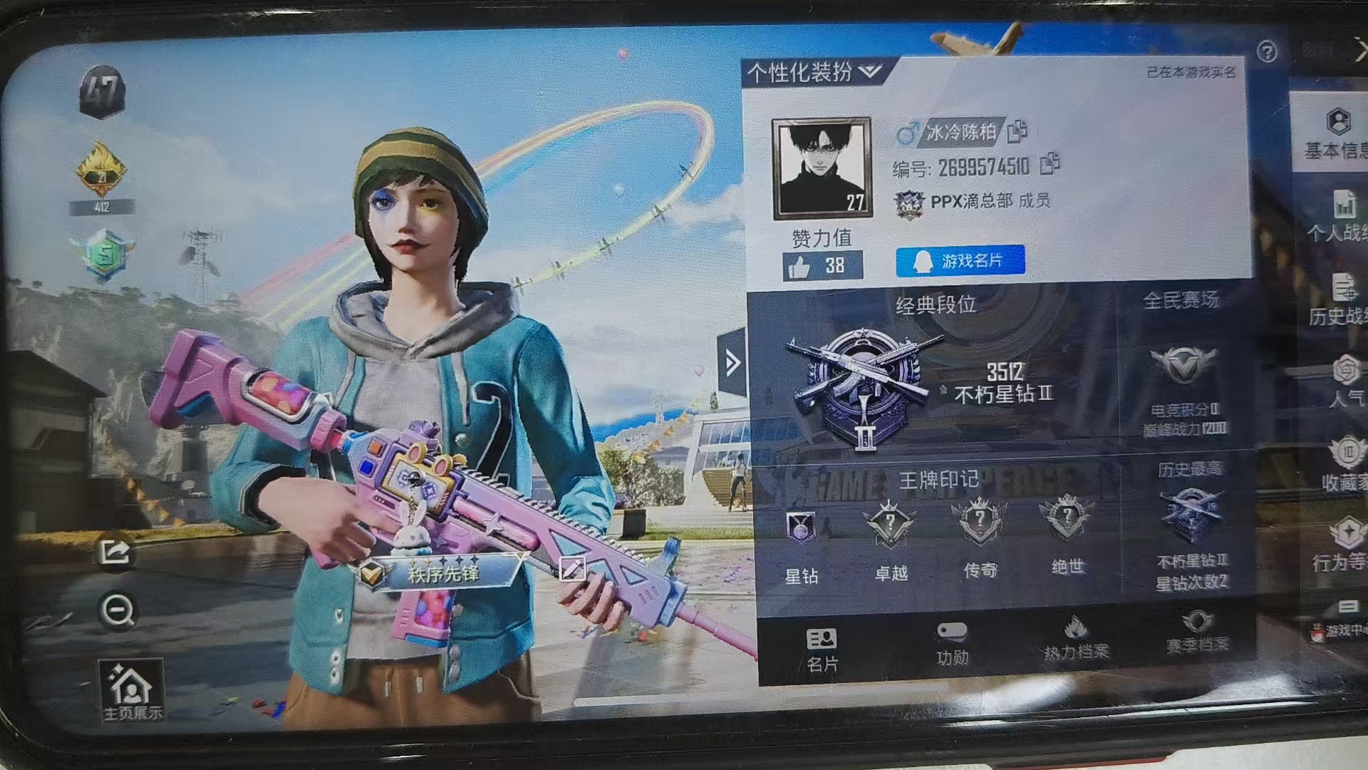 HPKG3182361和平精英账号详情图5