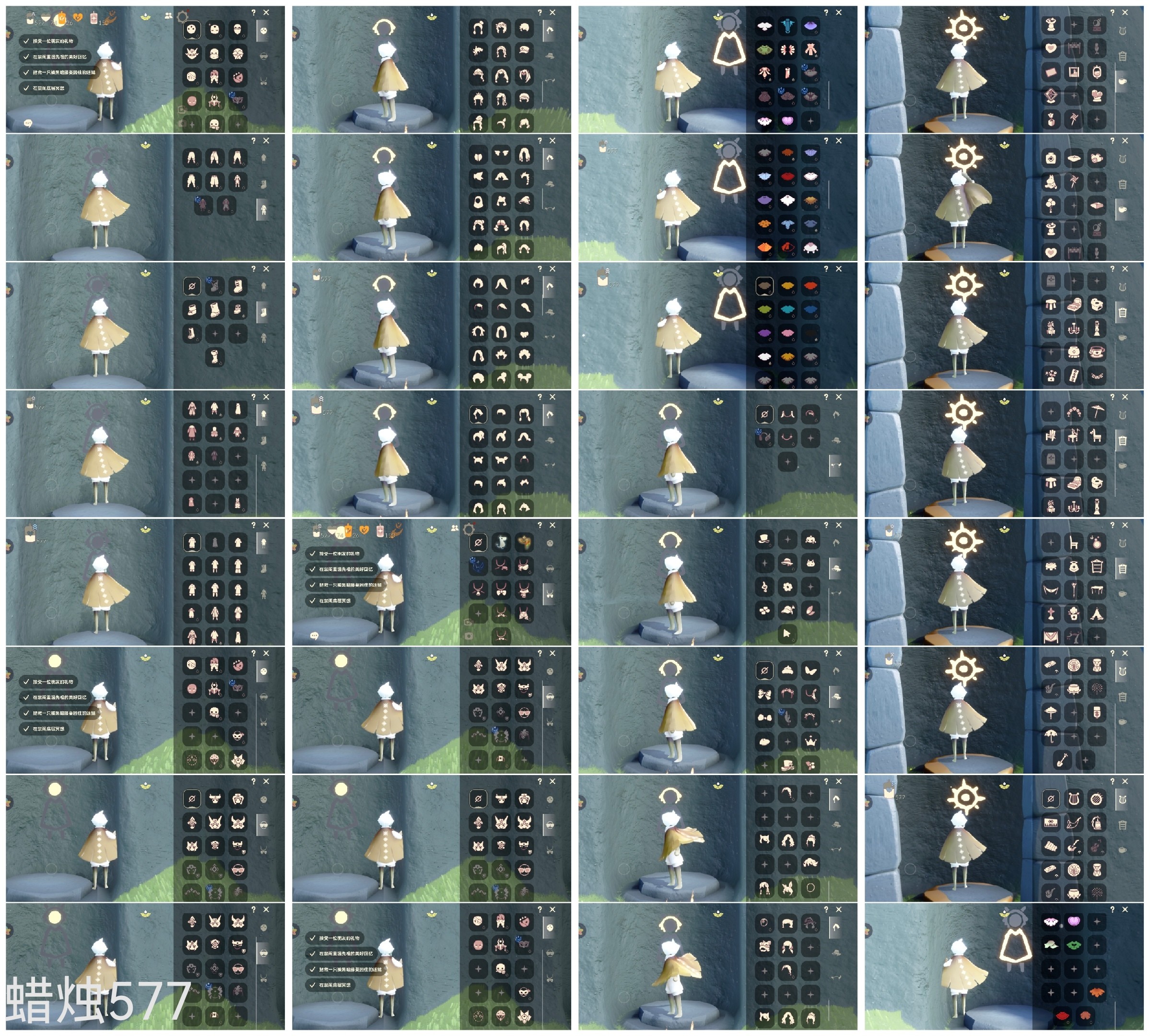 GYGU33295光遇账号详情图2 GYGU33295光遇账号详情图2