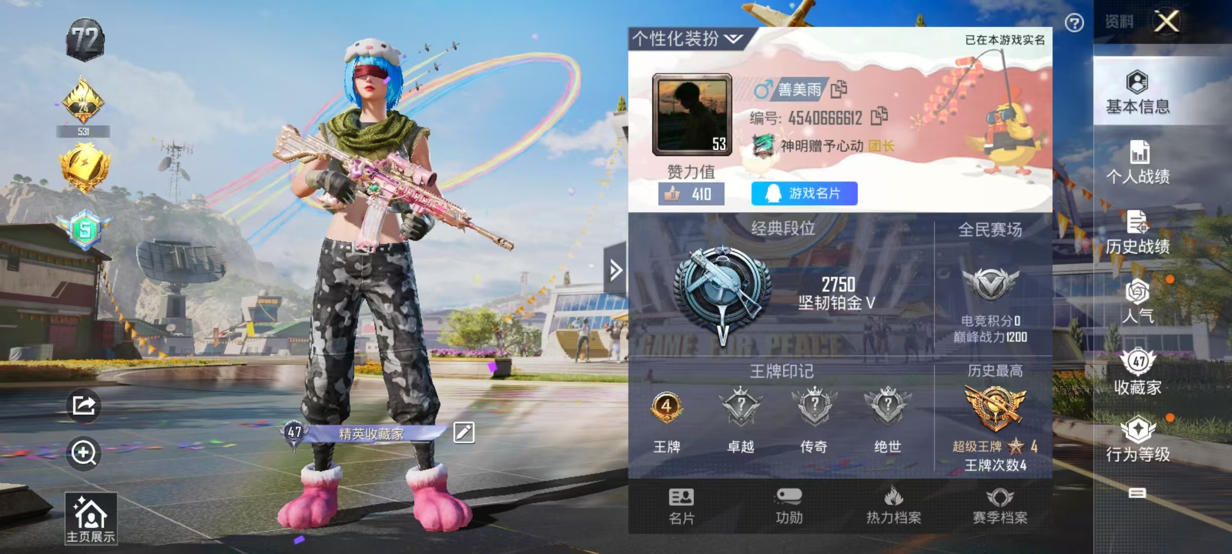 HPSJ3181363和平精英账号详情图6 HPSJ3181363和平精英账号详情图6