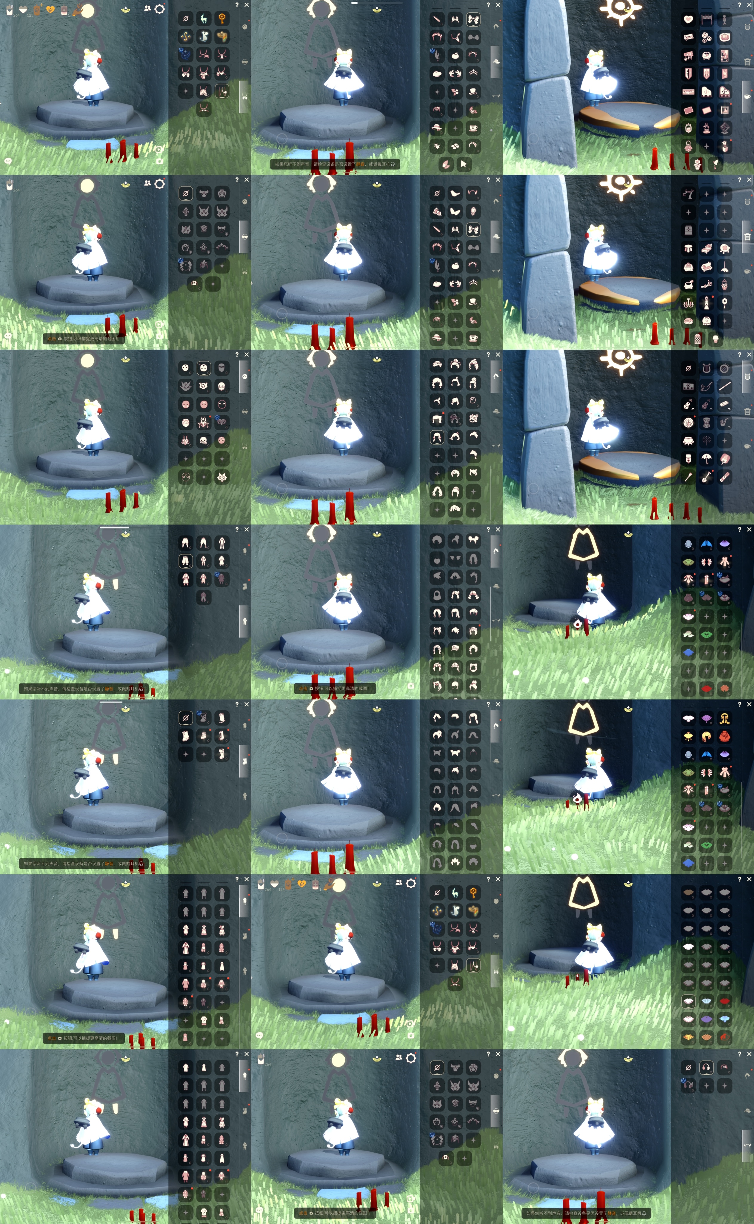 光遇账号iOS官服HY0142 ✅渠道: iOS ✅季节已毕业: 九色鹿毕业筑巢毕业，二重奏毕业，姆明毕业，染色毕业 