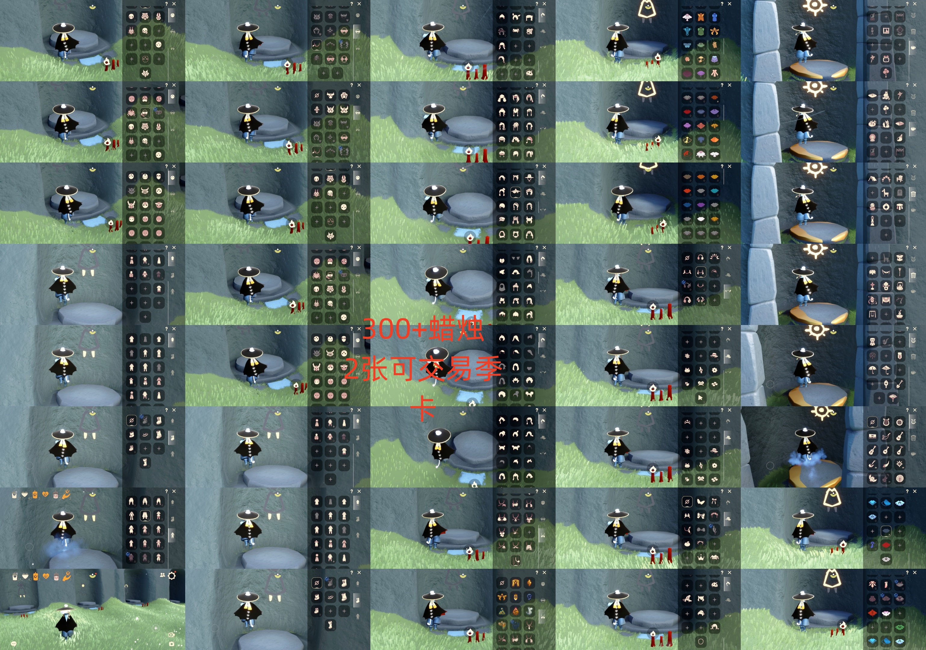 光遇账号oppo渠道服HM0487 蜡烛300+➕两张季卡 ✅渠道: OPPO ✅完成地图: 晨岛雨林霞谷 ✅季节已毕业: