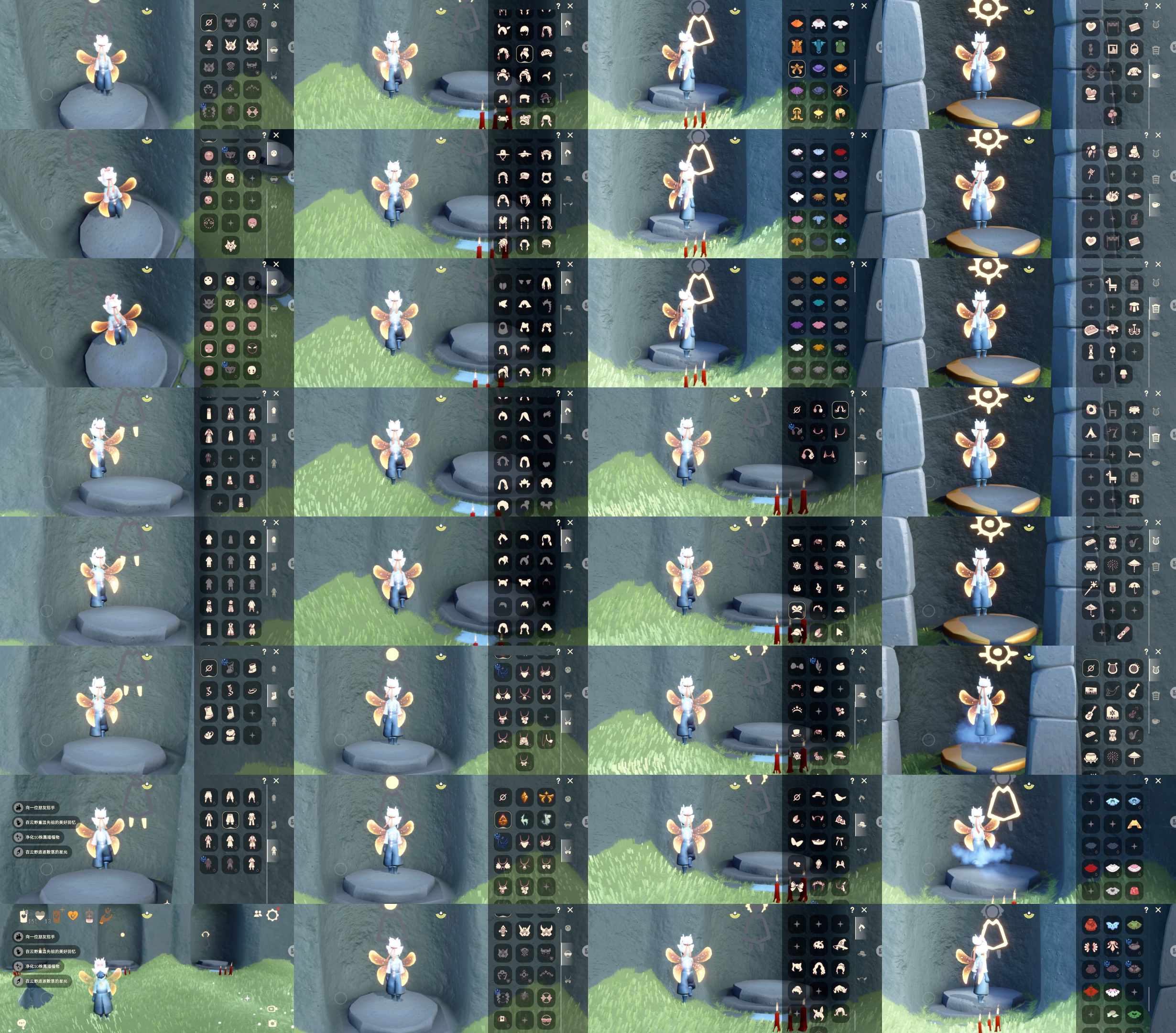 光遇账号华为渠道服HM0513 ✅渠道: 华为 ✅完成地图: 雨林霞谷 ✅季节已毕业: 破晓有卡，欧若拉半，归巢毕业，