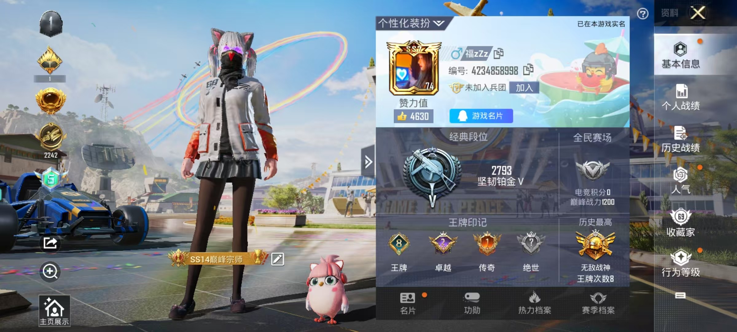 HPSJ3255704和平精英账号详情图10 HPSJ3255704和平精英账号详情图10