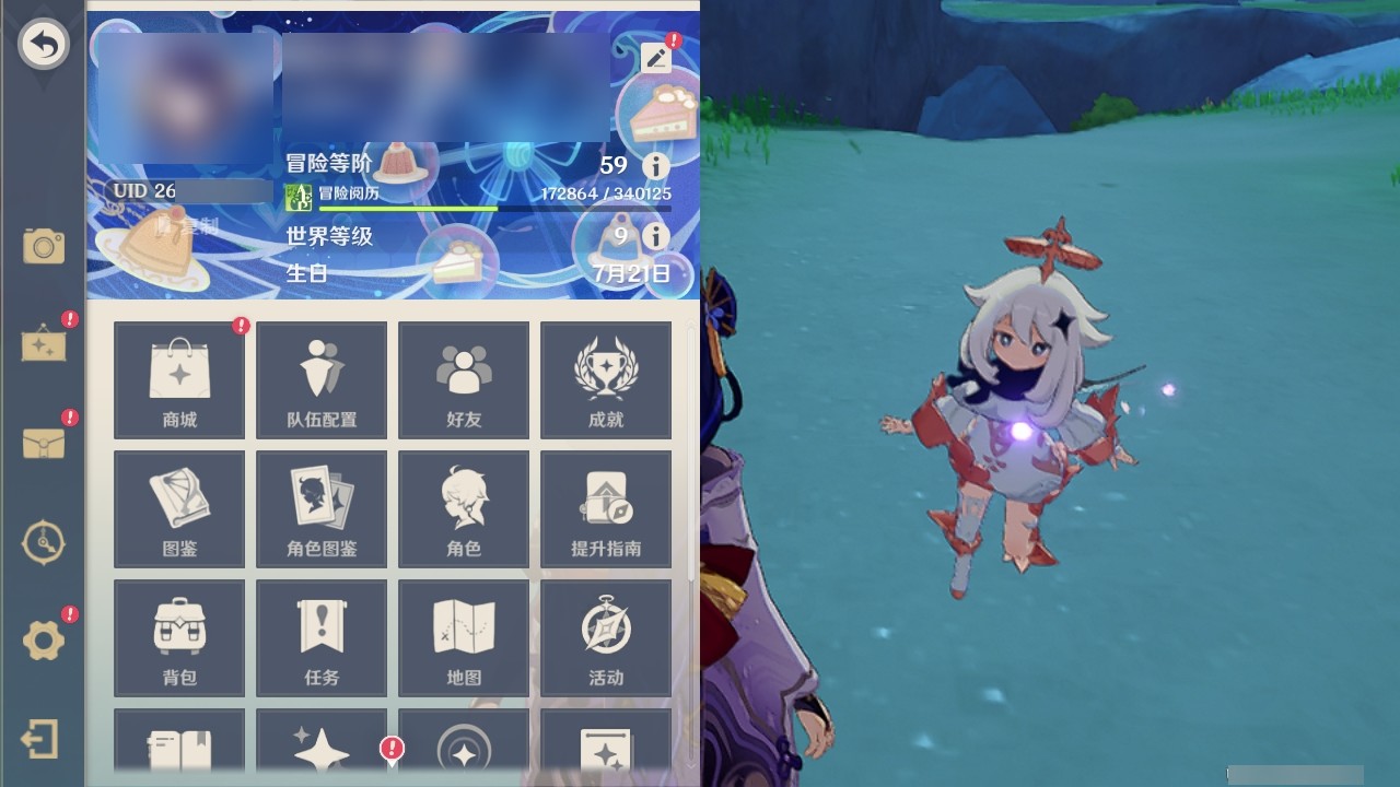 YSMK32335原神账号详情图22 YSMK32335原神账号详情图22
