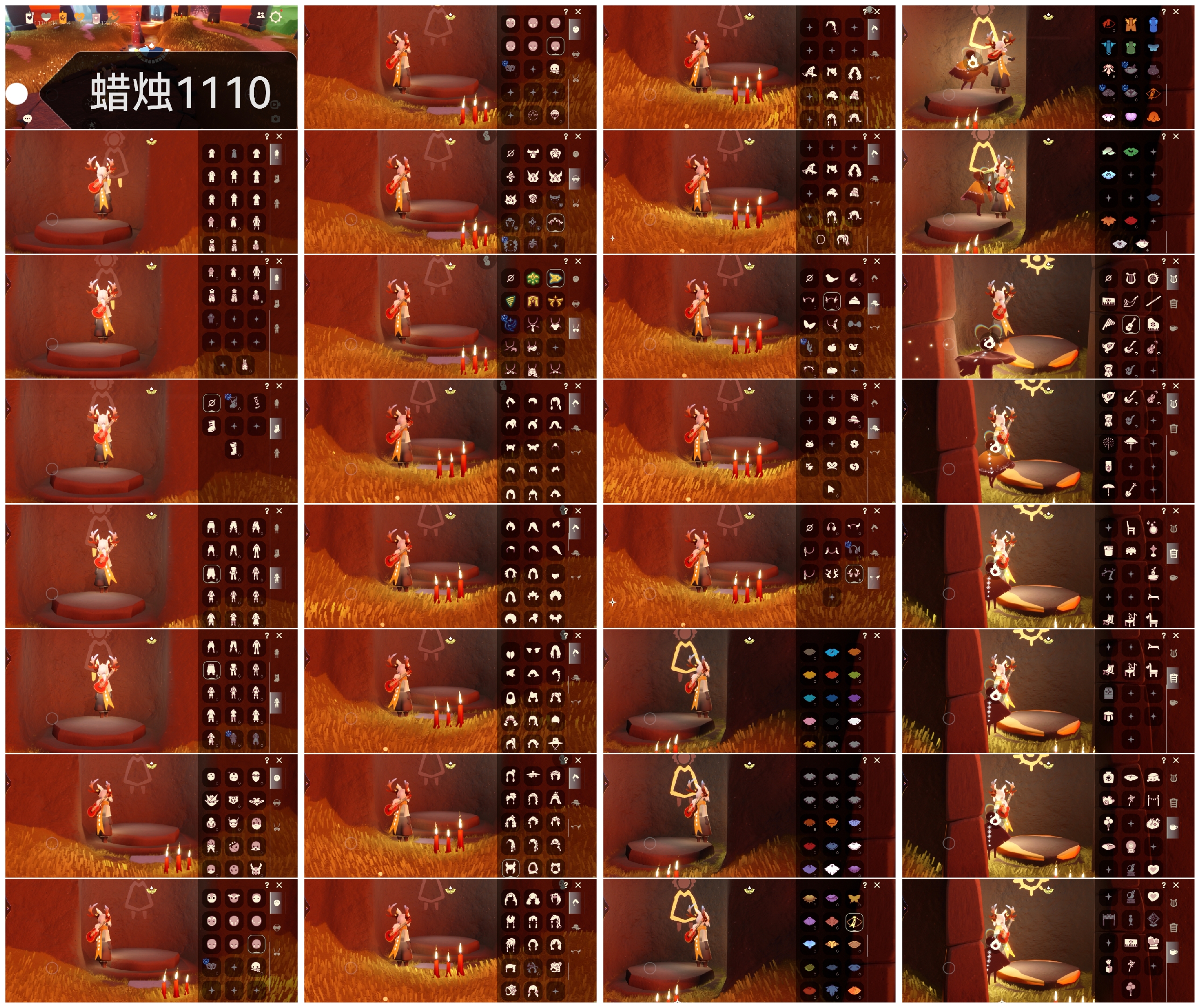 光遇账号vivo渠道服YY0455 蜡烛1110 ✅渠道: vivo ✅完成地图: 全图毕业 ✅季节已毕业: 集结半，风行