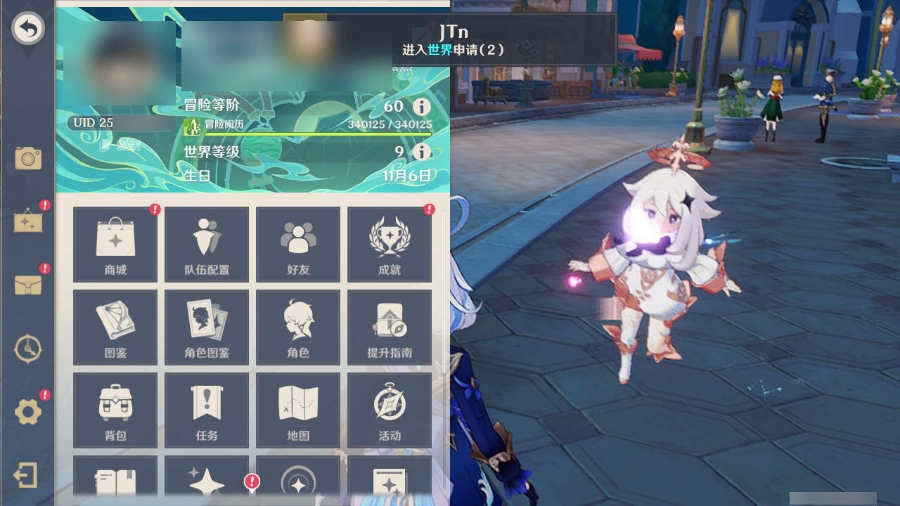 YSMK32314原神账号详情图31 YSMK32314原神账号详情图31