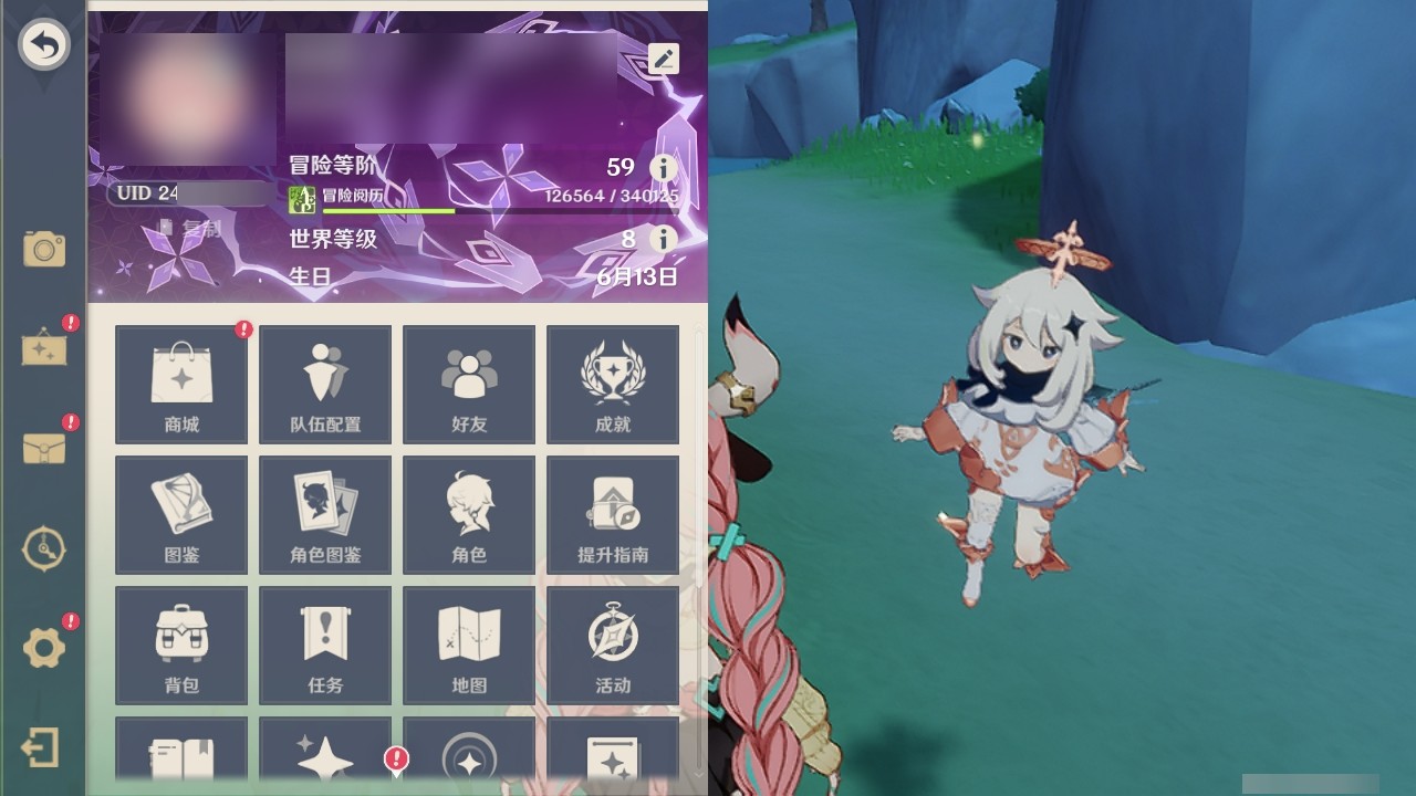 YSMK32331原神账号详情图29 YSMK32331原神账号详情图29
