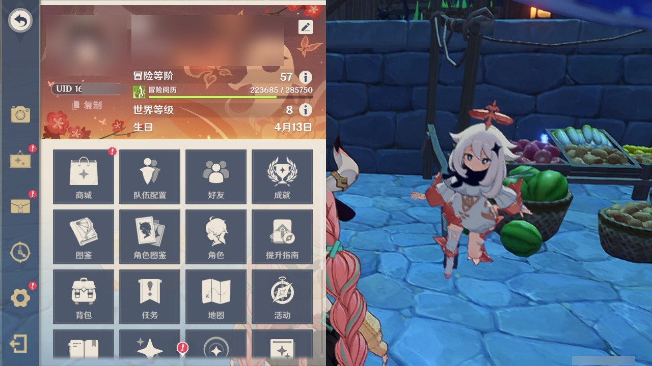 YSMK32319原神账号详情图23 YSMK32319原神账号详情图23