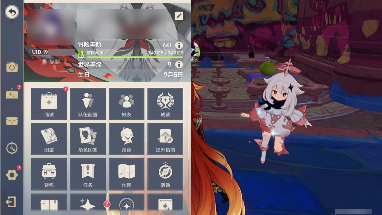 YSMK32325原神账号详情图31 YSMK32325原神账号详情图31