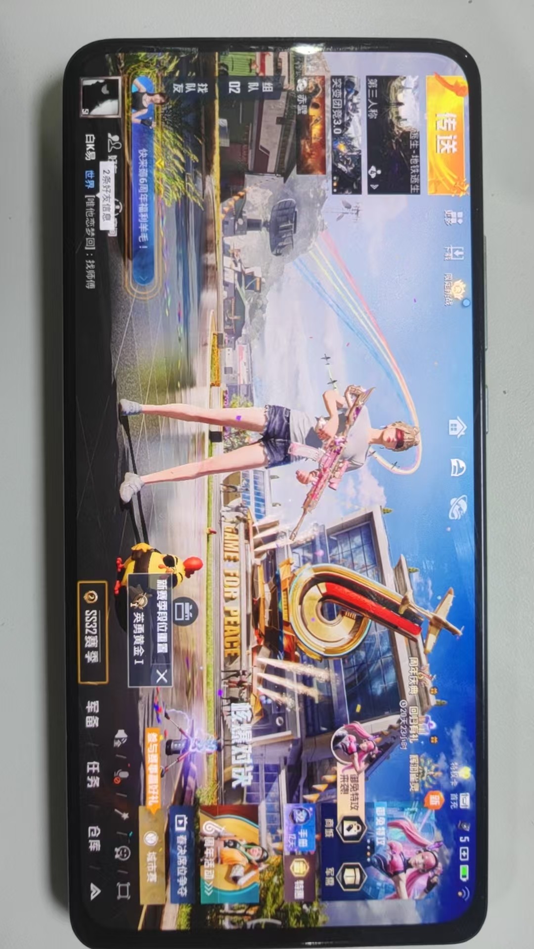 HPKG3199694和平精英账号详情图9 HPKG3199694和平精英账号详情图9