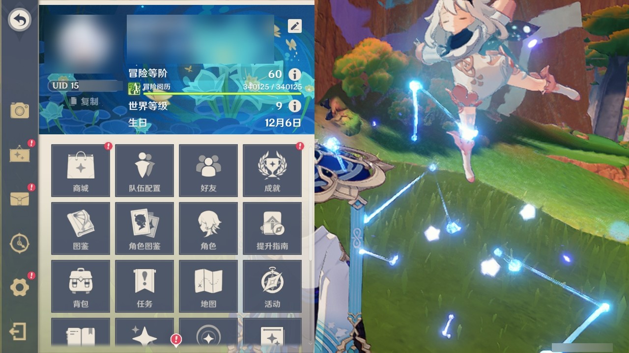YSMK32332原神账号详情图31 YSMK32332原神账号详情图31