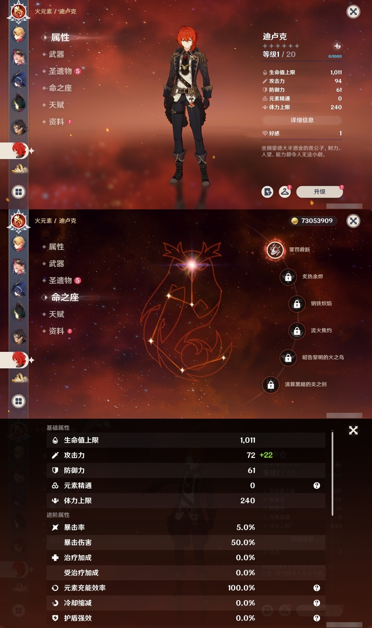 YSMK32317原神账号详情图32 YSMK32317原神账号详情图32
