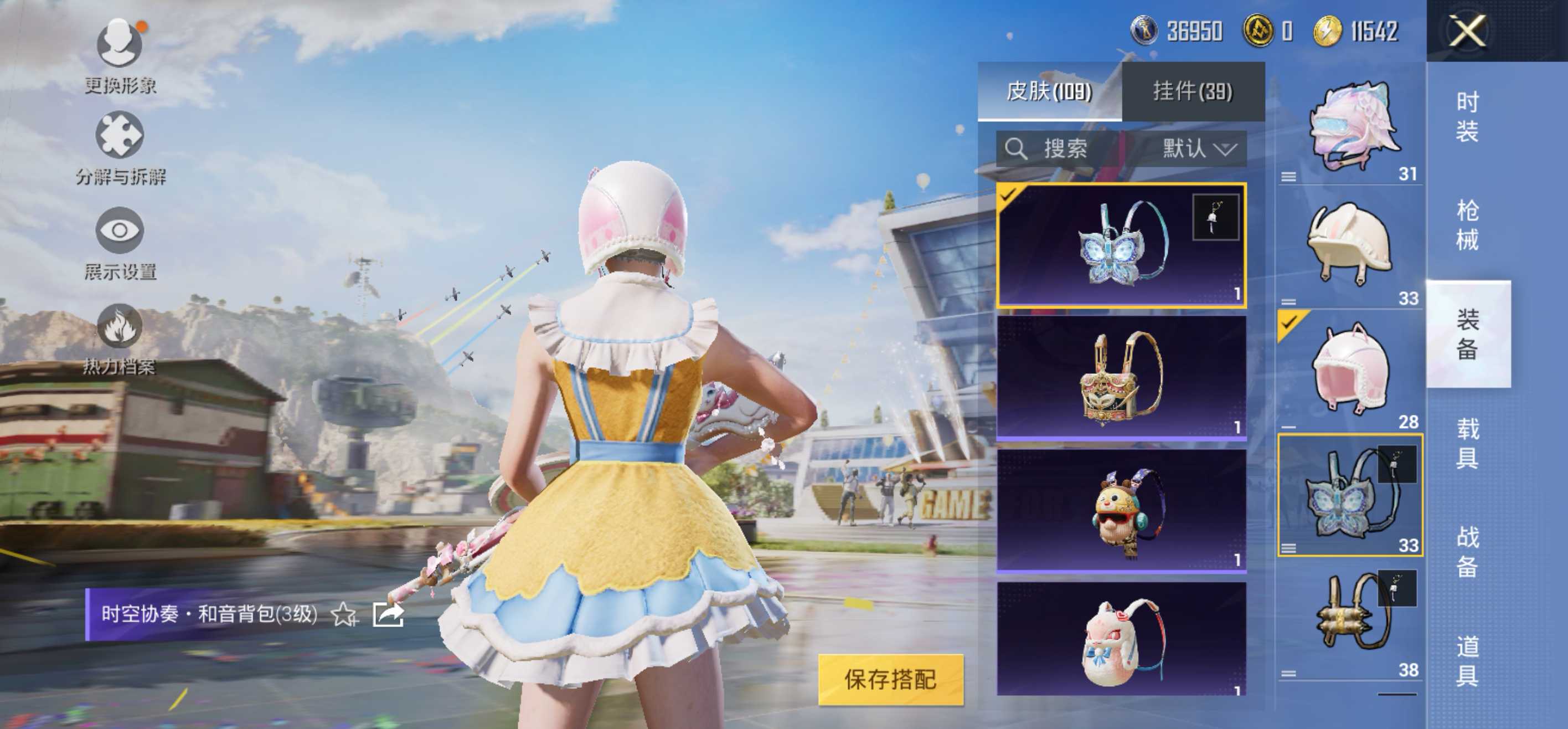 安Q-公主小号 -8王牌印记-13粉装-5特效枪-0载具-55453热力值-131套装-170枪皮-1卓越印记-J6073
【13粉装】,蝶舞迷情,洛天依,傲傲奶龙,千金淑猫,寒光使者,莲影清波,甜