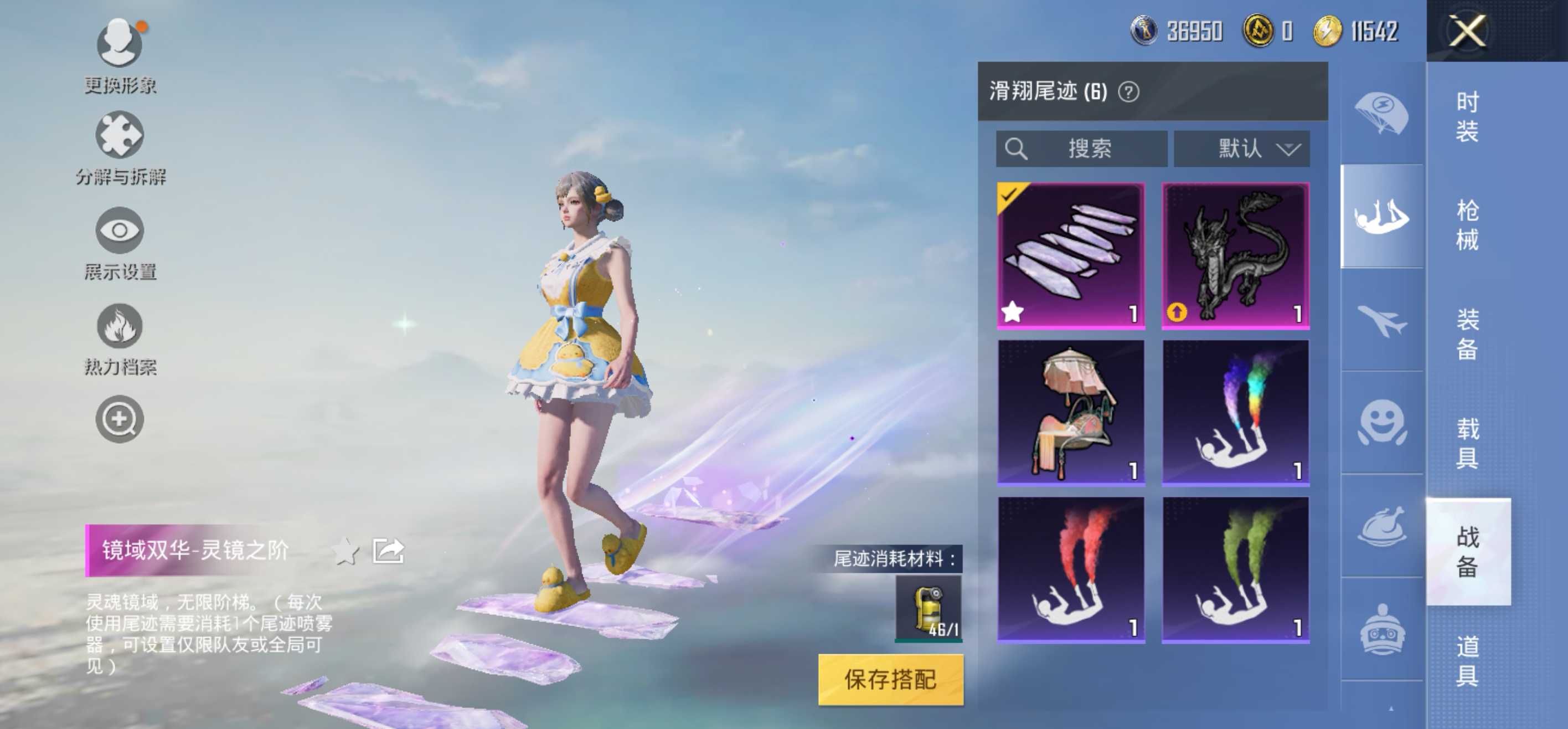 安Q-公主小号 -8王牌印记-13粉装-5特效枪-0载具-55453热力值-131套装-170枪皮-1卓越印记-J6073
【13粉装】,蝶舞迷情,洛天依,傲傲奶龙,千金淑猫,寒光使者,莲影清波,甜