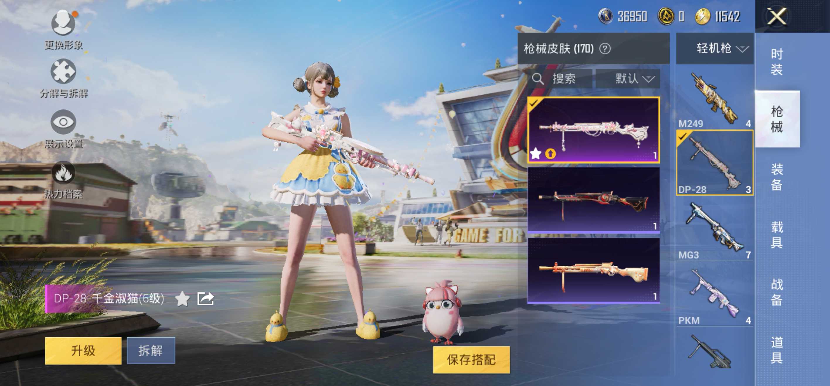 安Q-公主小号 -8王牌印记-13粉装-5特效枪-0载具-55453热力值-131套装-170枪皮-1卓越印记-J6073
【13粉装】,蝶舞迷情,洛天依,傲傲奶龙,千金淑猫,寒光使者,莲影清波,甜