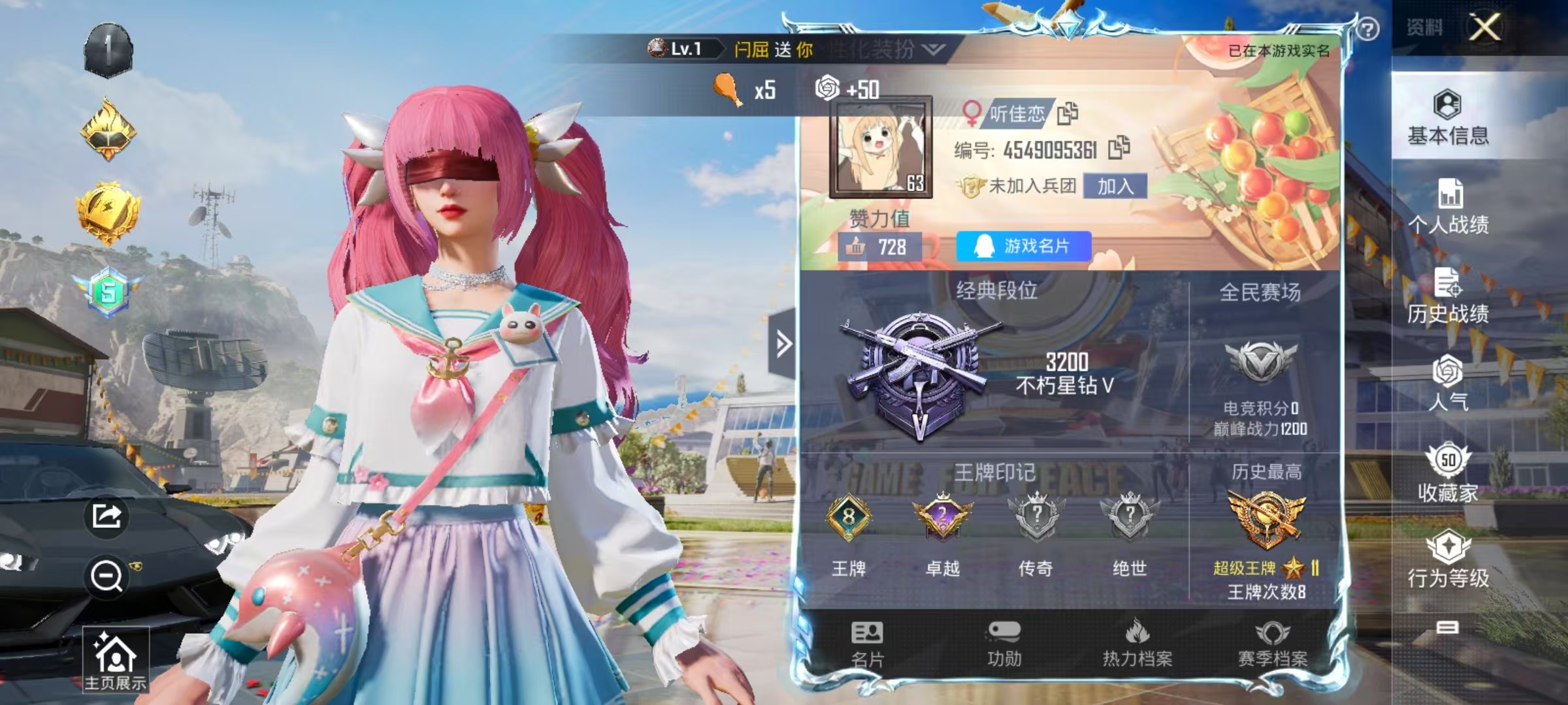 HPSJ3193639和平精英账号详情图6 HPSJ3193639和平精英账号详情图6