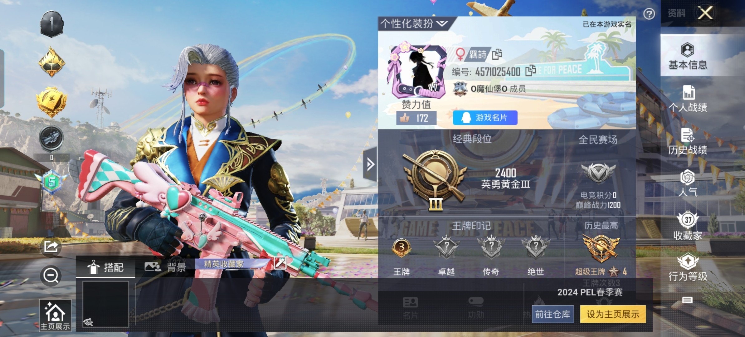 HPSJ3193440和平精英账号详情图5 HPSJ3193440和平精英账号详情图5
