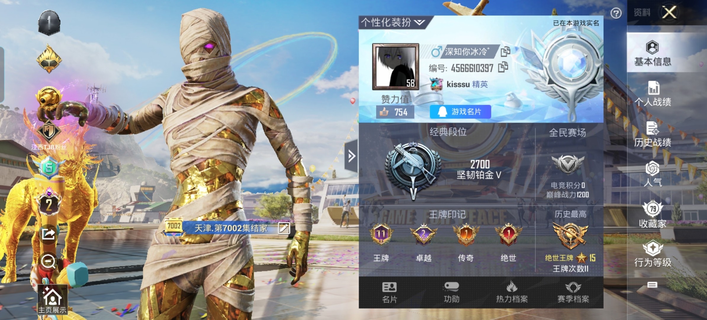HPSJ3193943和平精英账号详情图12 HPSJ3193943和平精英账号详情图12